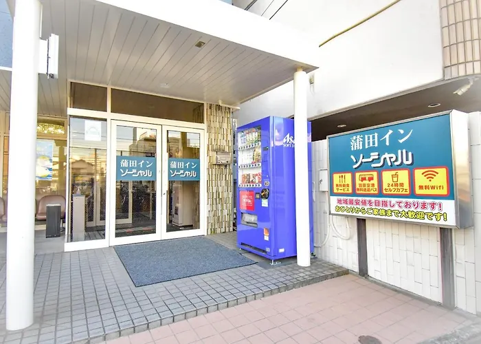 蒲田イン ソーシャル