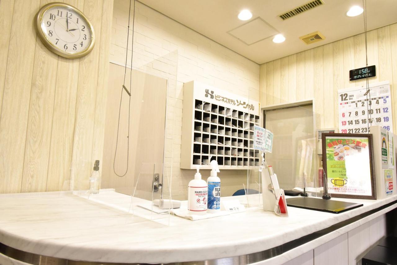 酒店 蒲田社交商务酒店